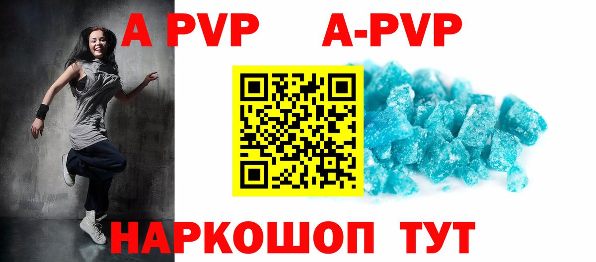 Павловский Посад  где продают наркотики  A PVP крисы CK  Вход с VPN  А ПВП СК КРИС 