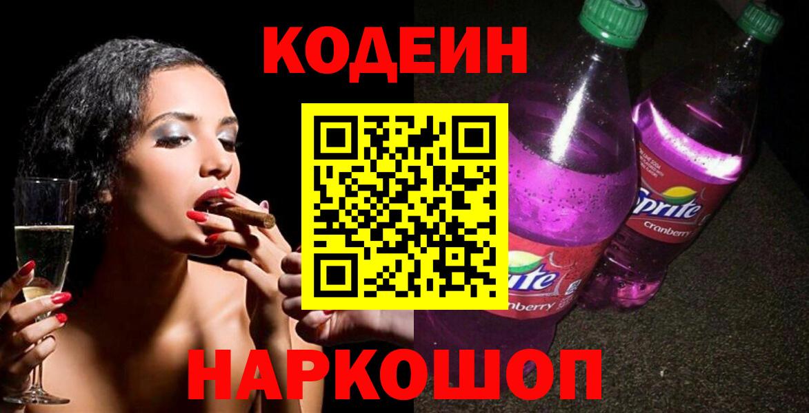 ТГК Павловский Посад