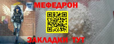 круглые Славянск-на-Кубани