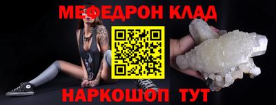 стаф Славгород