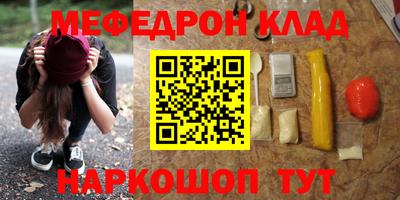 круглые Славянск-на-Кубани