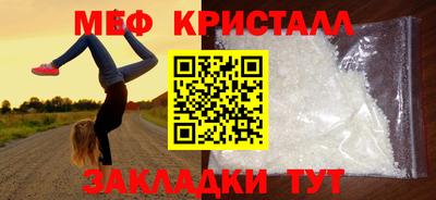 круглые Славянск-на-Кубани