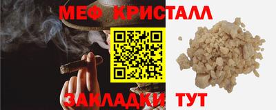 MESCALINE Сланцы