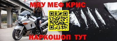 стаф Славгород
