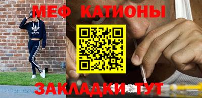 стаф Славгород