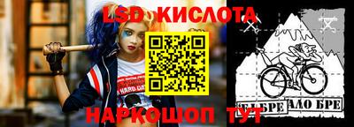 круглые Славянск-на-Кубани