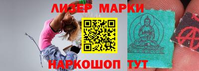 стаф Славгород