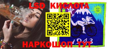стаф Славгород