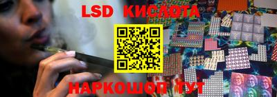 стаф Славгород
