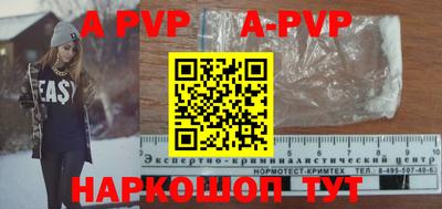 стаф Славгород