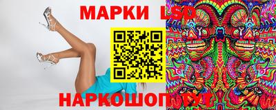 кристаллы Ставрополь