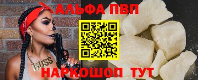 MESCALINE Сланцы