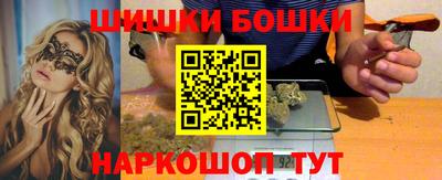 MESCALINE Сланцы