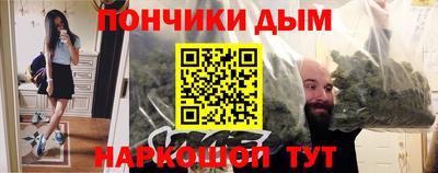 MESCALINE Сланцы