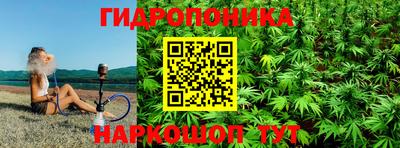 MESCALINE Сланцы