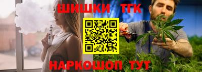 MESCALINE Сланцы