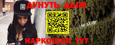 MESCALINE Сланцы
