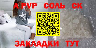 стаф Славгород