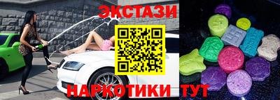 круглые Славянск-на-Кубани