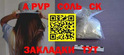 круглые Славянск-на-Кубани
