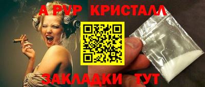 круглые Славянск-на-Кубани