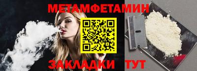MESCALINE Сланцы