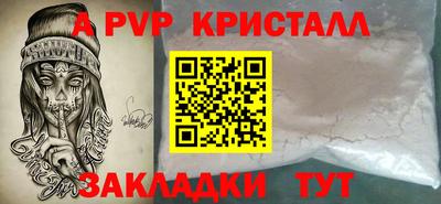 круглые Славянск-на-Кубани