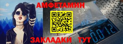 MESCALINE Сланцы