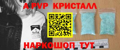 MESCALINE Сланцы