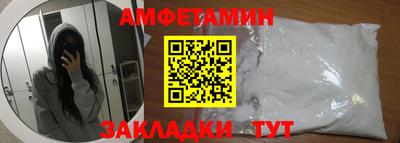 стаф Славгород