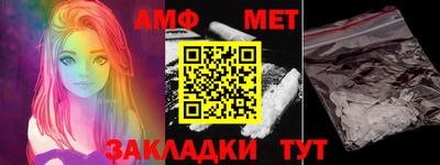 MESCALINE Сланцы