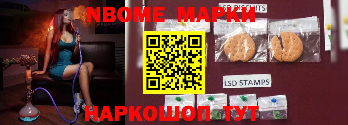 LSD-25 экстази ecstasy Павловский Посад