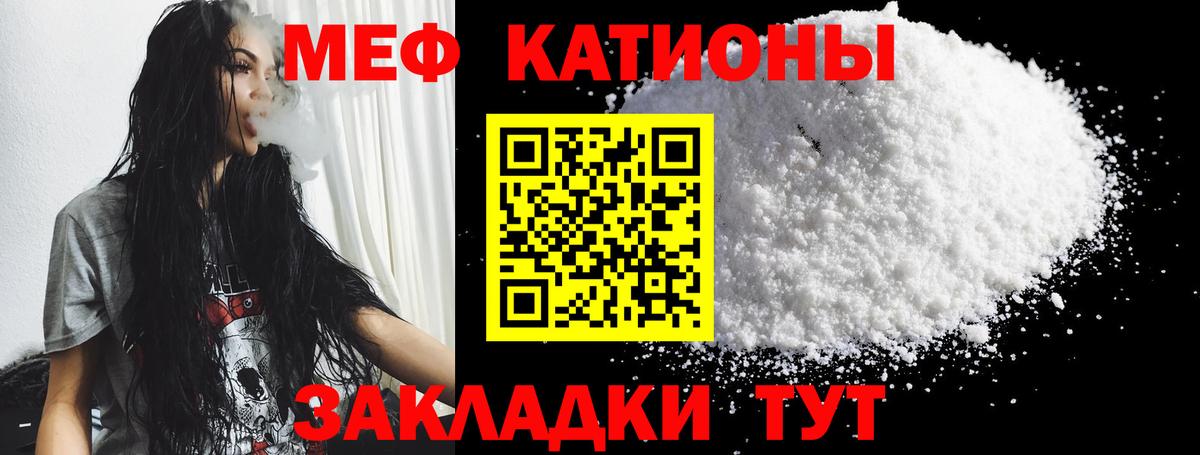 МЯУ-МЯУ мяу мяу  Меф  Павловский Посад  Вход с VPN  МЯУ-МЯУ 4 MMC 