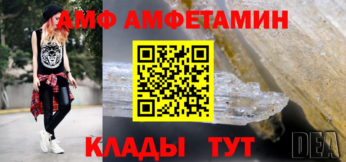 Метамфетамин пудра Павловский Посад