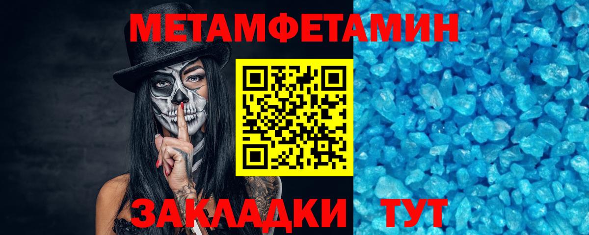 LSD-25  Вход с VPN  Кокаин  Меф кристаллы  Павловский Посад  Вейп ТГК  Марихуана 